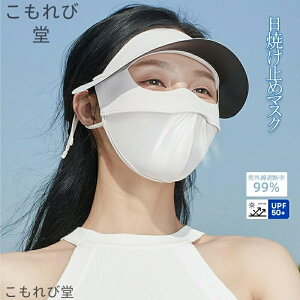 yzjO EH[LO  UPF50+ O΍ObY  Ăh~  悯 ObY uvJbg X|[c}XN jO UVJbg}XN X^_[h