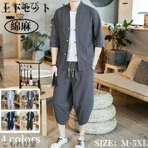 yzȖ㉺Zbg YygbvX+pcz T}[J[fBK  l WPbg pc TGe[p[h ZbgAbv JWA Y{