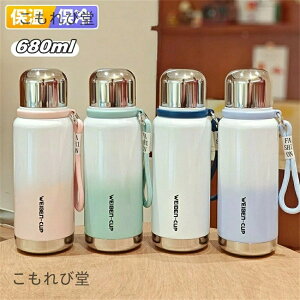 【送料無料】ステンレスボトル 保冷 水筒 800ml 680ml 水筒 蓋付き 直飲み 真空ボトル 真空 断熱 ウォーター スポーツボトル 魔法瓶 ステンレス ボトル 保温ボトル 大人