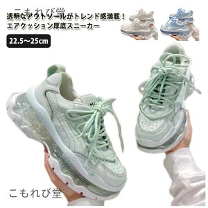 yzF EH[LOV[Y  Xj[J[ Xj[J[ y GANbV fB[X 22.5`25cm [JbgXj[J[ \[ y GA[\[