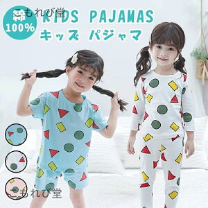 yzpW} LbY 90% N񂿂     ̎q j̎q q [EFA t  킢 ㉺Zbg  qǂ ǂ q