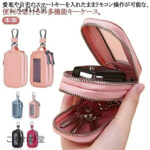 yzNAt _ut@Xi[ X}[gL[Jo[ Ԃ̌ L[P[X {v [ P[X