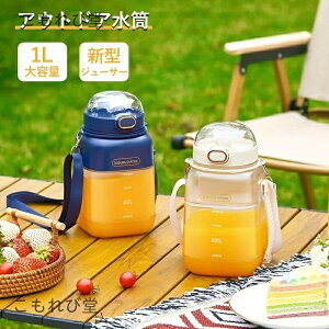 yzW[T[ ~LT[ e X[W[ 1000ml veC VFCJ[ƂĂ n USB[d ^ѕ֗ ^A{g 1L ȒP