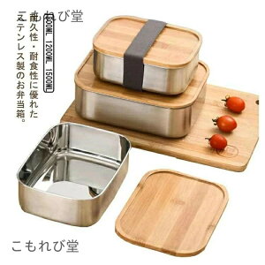 �y���������z�X�e�����X ���ٓ��� 1�i �|�W ��e�� 800ml 1200ml 1500ml �p�^ �ٓ��� �H��@�Ή� ��l �j�q ���q �q�� ��v �����`�{�b�N�X ������� ���w�� ���Z�� ����