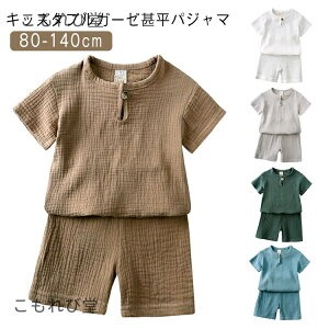 yzQ    V[gpc  n[tpc ̎q ㉺Zbg q Rbg j̎q LbY  pW}