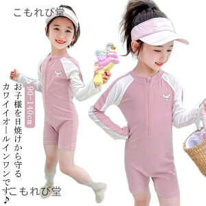 yzLbY qp UPF 50+ Ăh~  ݂ r[`  C  T[tB j I[C t j̎q ̎q