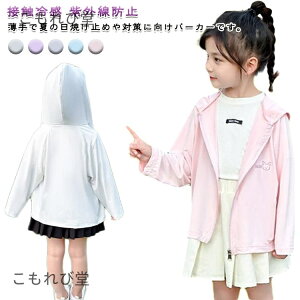 yzp[J[ LbY q   ̎q j̎q ڐG⊴ UVJbg bVK[h  Ă~ Oh~ tp[J[