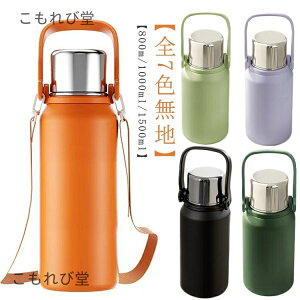 yze  LbY Xgbv XeX }O{g ^{g ^fM e V_[t ۉ {g l 800ml