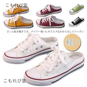 yzƂȂ Xb| fB[X C NbO y Xj[J[ ~[ T{ ؂ T_ ₷ tbg