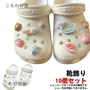 yzxA V[p[c V[YANZT[ T_p ANZT[  킢  10Zbg K[Y fB[X