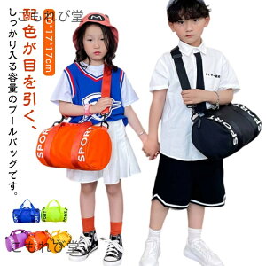 yzC ʊw ΂߂ LbY | j̎q r[`obO qp XCobO 񂰃obO jobO AEghA v[obO