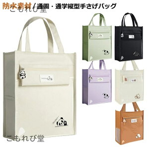 yzh ̎q ʉ TuobO |Pbgt bXobO xr[ w ʊw G{΂  q K LbY