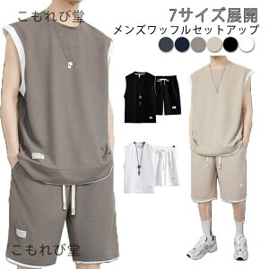 yzZbgAbv Y ėp Ȃ gbvX ^Ngbv V[gpc ㉺Zbg btn n ʋC X|[c