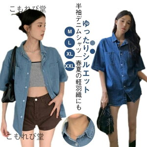 �y���������z���� ���f�B�[�X �`���j�b�N ���C�g�A�E�^�[ �u���]�� ���n ���� �f�j�� �g�b�v�X �W�[���Y �H�D�� �I�[�o�[�T�C�Y �̌^�J�o�[