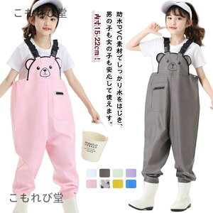 yz̎q CEFA LbYEF[_[ hY{ hpc LbYCpc ܕ 킢 j̎q Ȃ J̓