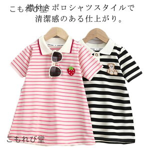 yz̎q ėp  XN[s[X ACq |s[X |VchX  LbY ʋCǂ