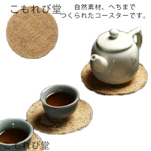 yz􂦂 R[X^[ i` VRւ ւ R[X^[ 󂯎M KX Rf \[T[ z  Xܗp 