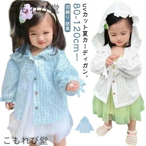 yz ̎q q LbY gbvX J[fBK Ԃ AE^[ R[g LbY  [X xr[ WPbg