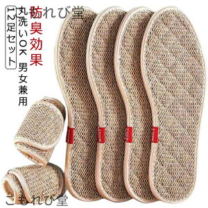 �y���������z�j���p �����Y �􂦂� 12���Z�b�g �C���\�[�� �Ȗ� ���l�� �C���\�[�� ���f�B�[�X ���l���C���\�[�� ���l�����L�C���\�[��