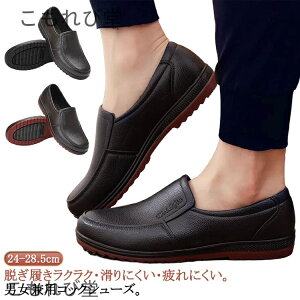 【送料無料】軽い 滑りにくい パンプス レディース 作業靴 おしゃれ 厨房シューズ 実習 厨房靴 疲れない 防水 耐油 耐滑 コックシューズ