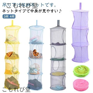 yz2Zbg 3i O ʂ bN JS ܂肽ݎ ʂ 4i I ߗ Ci[ ^I ^  ߋ P[X