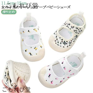 yzIV y  qC 㗚 V[Y xr[ ʉ X|[cT_ [V[Y j̎q ct xr[ ̎q