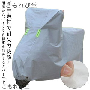 yz ho ]ԃJo[ XN[^[Jo[ oCNJo[ TCNJo[ oCN oCN TCNJo[ h  UVJbg