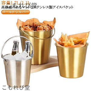 yzACXy[ e XoPc 1.7L nht X Xe ACXoPbg t  nȂ CN[[