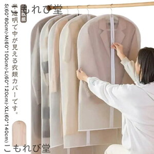 yz10g t@Xi[ mJo[ O  g₷ قh~ ߗރJo[ }` X[c h V[g ߗރJo[