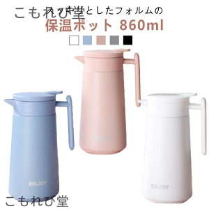 yzۉ|bg R[q[T[o[ 650ml 800ml |bg ۉ 800ml ubN zCg XeX ^dۉ|bg