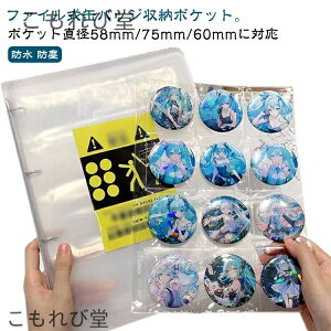 yze Ao [ ʃobWJo[ PVC A4TCY ʃob` RC hق ʃobW ubN RNV