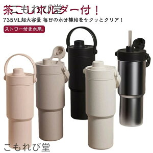 yze ^u[  R[q[ Wt ^u[  735ml Xg[t ۉ ۗ ^fM  }O{g