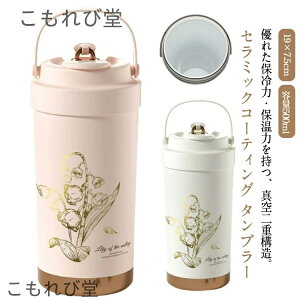 yz闖 W  Z~bN ۉ  500ml Xg[t 3WAY ^ ۗ  e nht ڂȂ