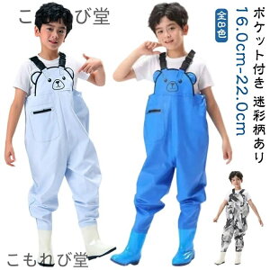 yz̎q  C h 킢 Ct qp  qp j̎q Cpc vCEFA `FXgnCEF[_[