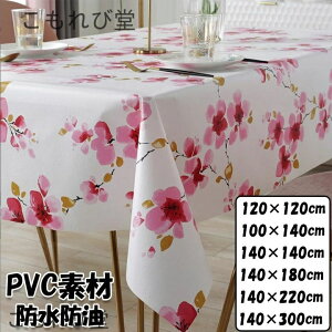 yzrj[ ԕ h h  PVCf sN Vv  e[uJo[ HJo[  k ƒp Ɩp