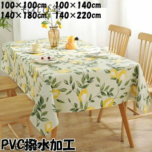 yzk  t  Vv  PVC+sDz e[uJo[ HJo[  k ƒp Ɩp `