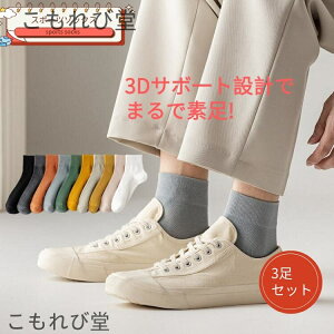 yzC X|[c\bNX C 3 tbg{[\bNX fB[X\bNX p JWA\bNX t H ~ ʋC