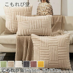 �y���������z�k�� 45x45 50x50 �P�� �ӂ�ӂ� ���� ������� ����h�~ �􂦂� �I�ׂ�6�F �����` �ʋC �ې�OK ������ 45*45 30*50 50*50