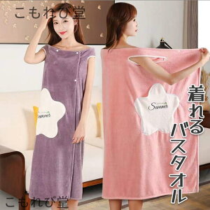 yzl 105*135 傫TCY z oX^I v[oX[u \tg bv^I oX^I j 藎Ȃ