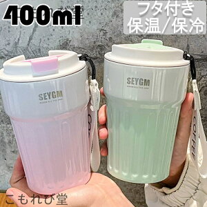 yz e 400ml ۉ ۗ R[q[ Jbv Of[V sN O[ u[ p[v XeX Wt 