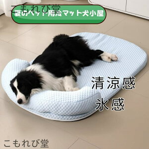 �y���������z�y�b�g�p�N�b�V���� ������ �L���� �ƒ�p�y�b�g �⊴ �ėp �t���A�}�b�g ���ȈՃx�b�h ���[���₷�� �n�ʂ��痣�� �֗�