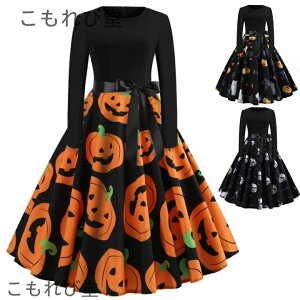 【送料無料】衣装 カボチャ レディース 魔法使い ドレス ハロウイン仮装 大人 cosplay コスチューム コスプレ ハロウィーン