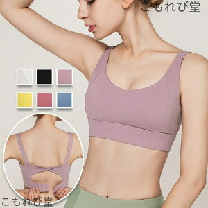 【送料無料】ヨガ トップス カップ付 レディース 選べる6色 ノースリーブ スポーツウェア スポーツ おしゃれ かわいい ヨガブラ
