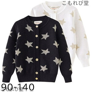 �y���������z�L�b�Y ���� ���� 90-140 �Z�[�^�[ �ʊw �ʉ� ���� �R�b�g��80�� �j�b�g �V���v�� �t �H �~ �j�̎q ���̎q �������