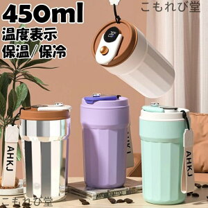 yz450ml R[q[ x\ ۉ ۗ  Z~bNH 􂢂₷ ֗ Jbv XeX Wt R[q[Jbv