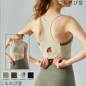 【送料無料】ヨガ トップス レディース ノースリーブ スポーツウェア カップ付 スポーツ おしゃれ かわいい ヨガブラ スポーツブラ スポブラ