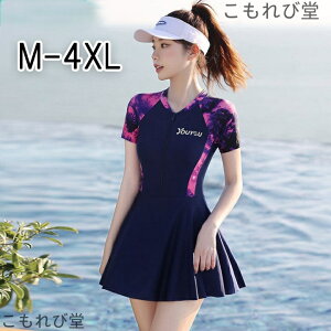 【送料無料】レディース 体型カバー ワンピース ハイネック 大きいサイズ 70kgまで 半袖 ブラック ピンク フィットネス水着 黒 20代 30代