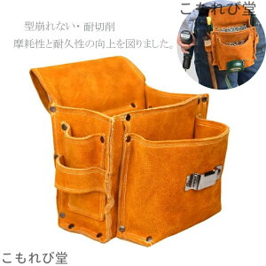 【送料無料】大工 革製 釘袋 電工 シングル バッグ 本革 腰袋 片側 (ベルト付き) ふくろ倶楽部 朱雀 腰袋 皮 革 工具入れ 工具袋 小物入れ