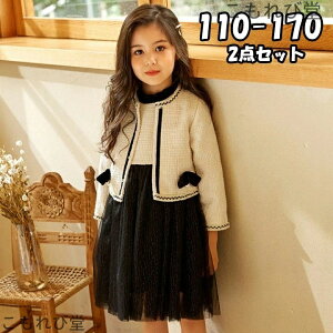 yz̎q s[XZbg 킢  s[X+VPbg 110-170 2_Zbg G Zbg VPbg tH[}X[c