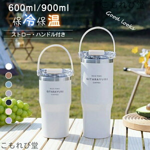 yzz_[܂ ۉ ۗ Wt ڂȂ Xg[ ^ ^u[  R[q[  600ml&900mle